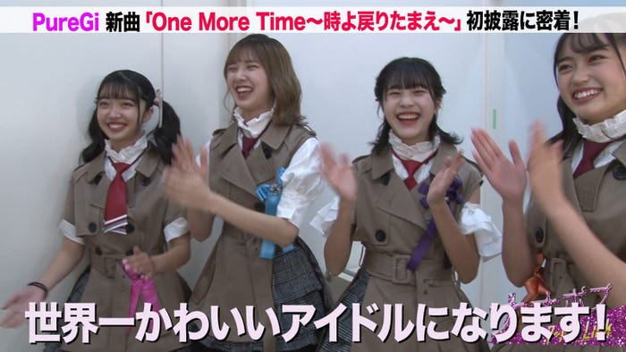 「ナナポプ」第62話より(提供写真)