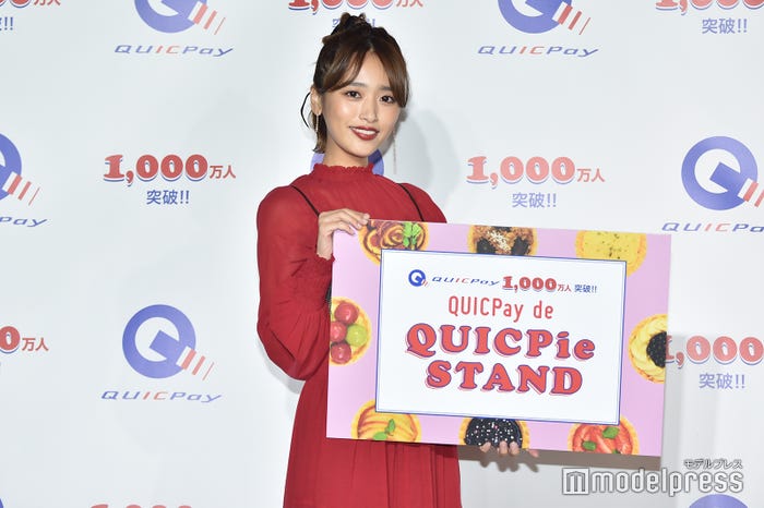 近藤千尋(C)モデルプレス