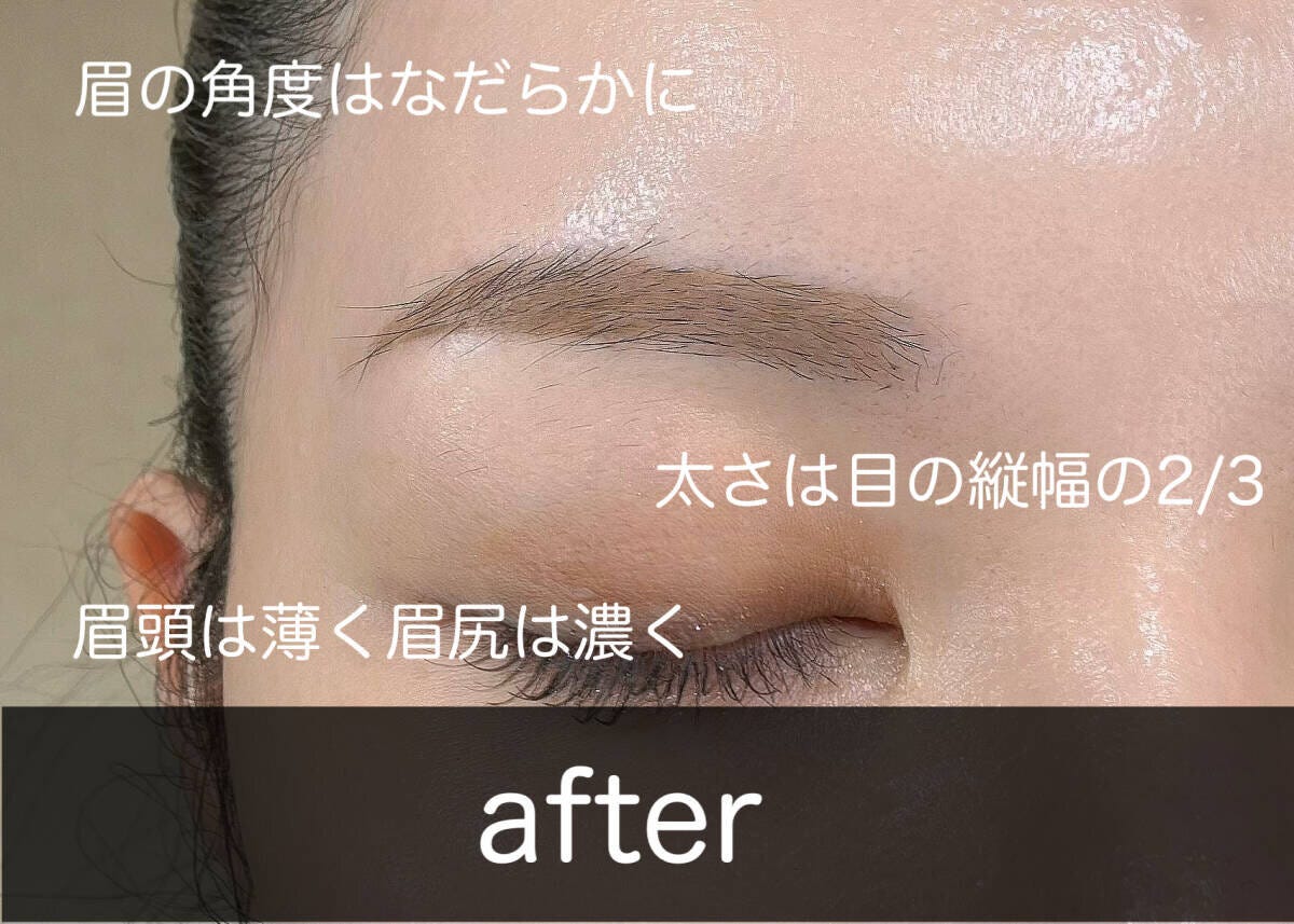 角度をなだらかにした改善後の自然な美眉 角度をなだらかにした改善後の自然な美眉