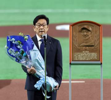 野球殿堂入りの栗山氏が侍ジャパン井口新監督にエール「日本野球を示してくれる」 NPBにはバックアップを要請「お金や人を使いながら」