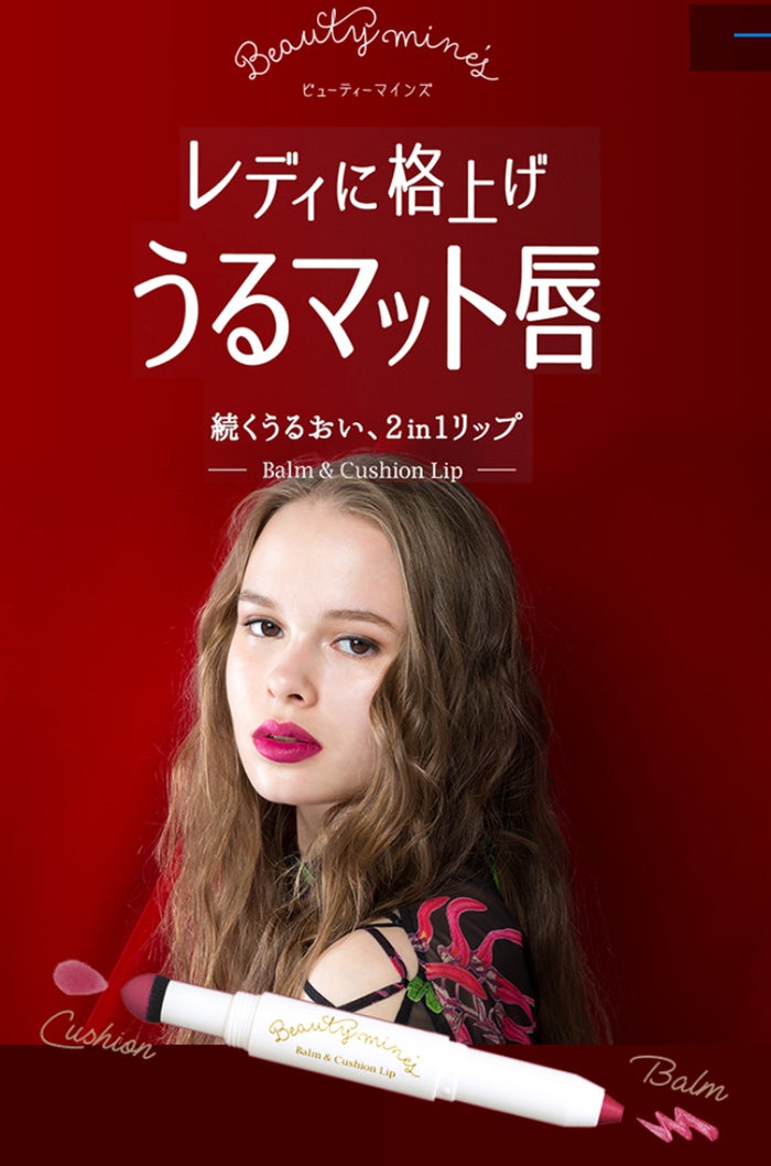 モテるために生きてる ゆうこす モテる唇の秘訣を動画で明かす 色気ある 惚れる とファン悩殺 モデルプレス モテるために生きてる ゆうこす モテる唇の秘訣を動画で明かす 色気ある 惚れる とファン悩殺 モデルプレス