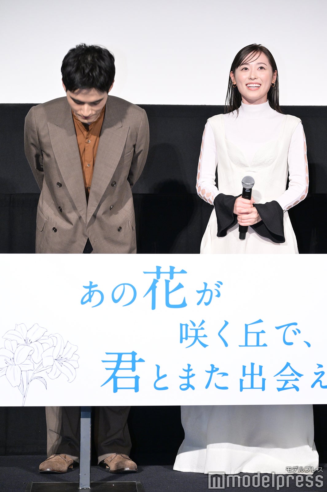 水上恒司、福原遥（C）モデルプレス