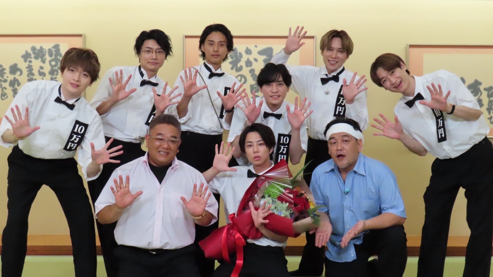 Kis-My-Ft2＆サンドウィッチマン“最初で最後の9人旅”へ 北山宏光が卒業直前の胸の内語る「この9人めっちゃ好きだなと思いました」