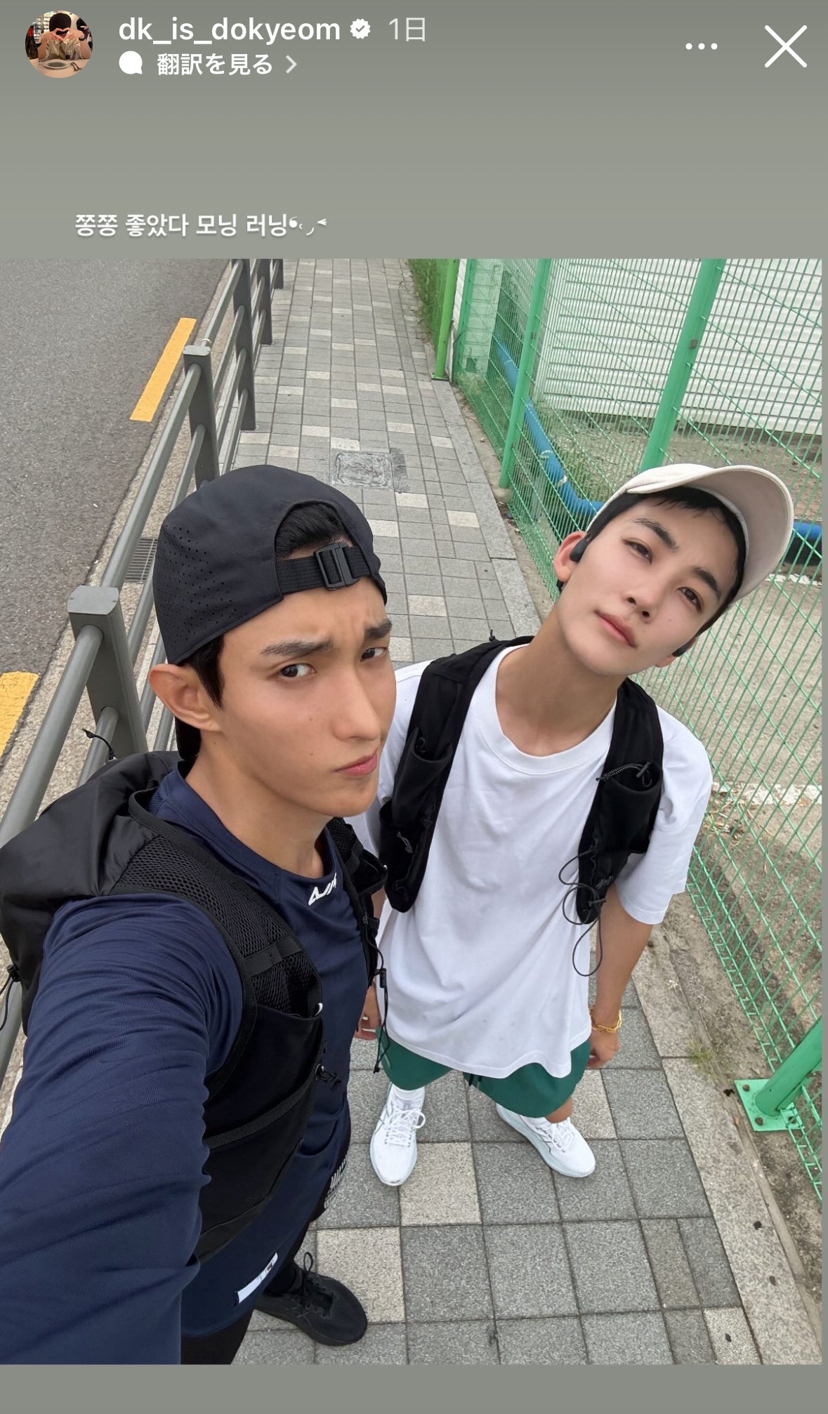 ドギョムInstagramより