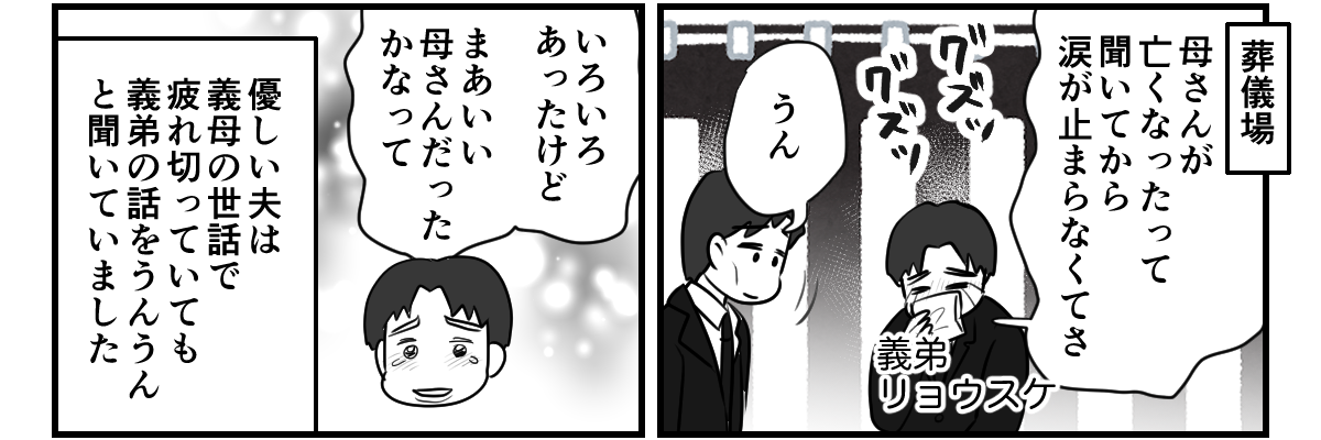 2_1_1