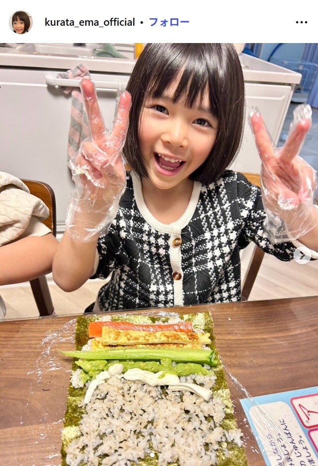 倉田瑛茉公式Instagramより