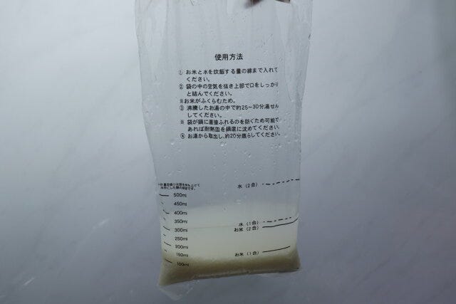 湯せんで炊飯ポリ袋（半透明、12枚）　使用方法