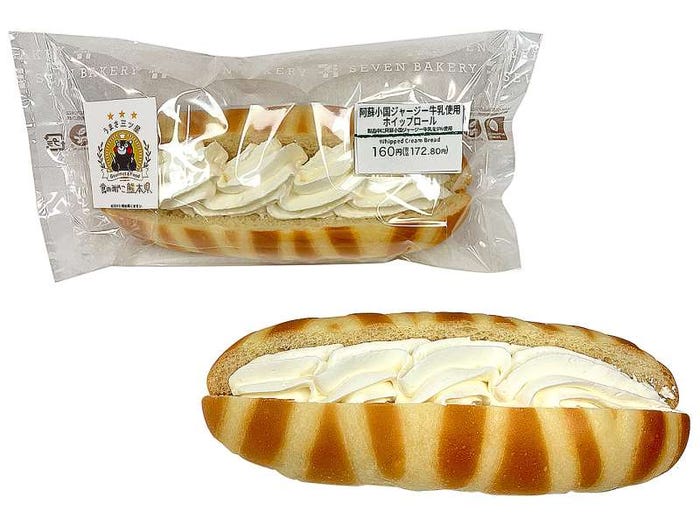 阿蘇小国ジャージー牛乳使用ホイップロール(税込172.80円)/提供画像