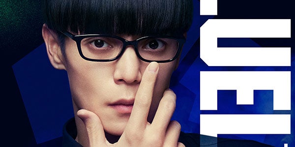 実写映画「ブルーロック」重要キャスト発表 - モデルプレス