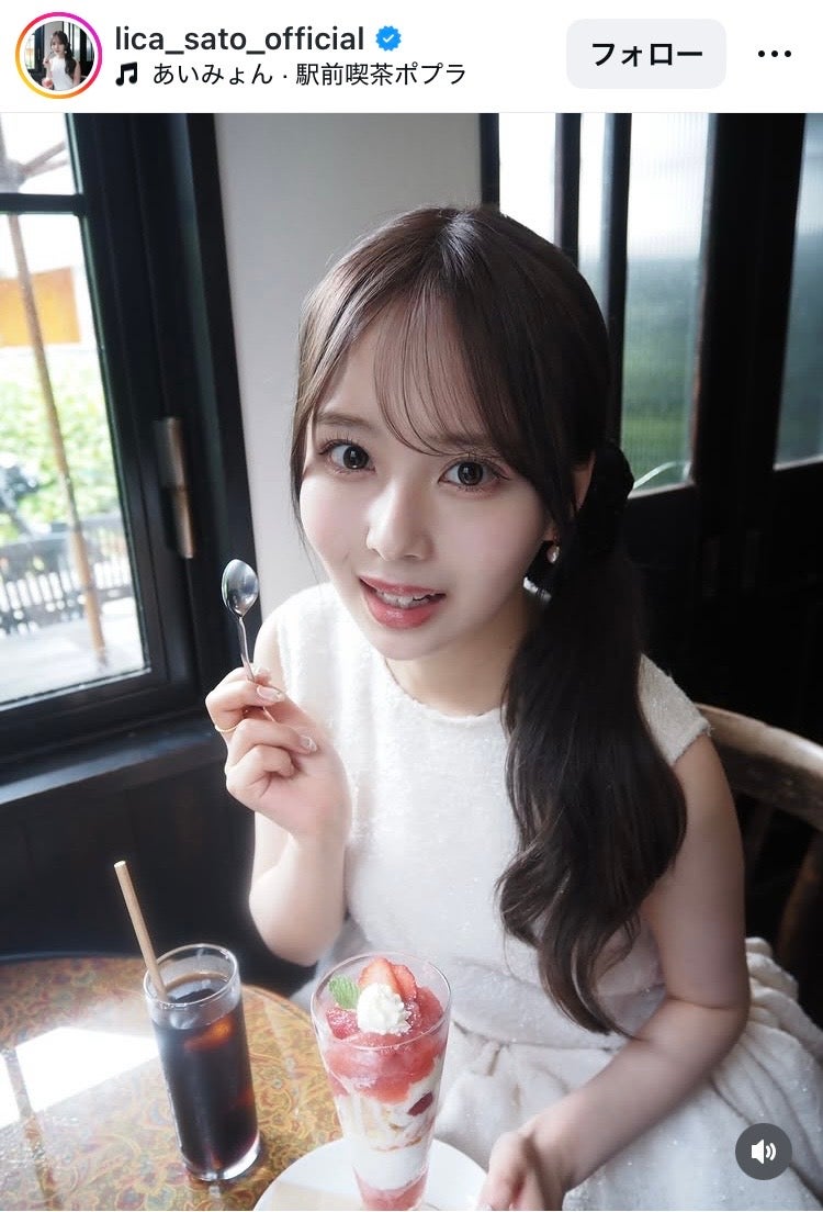佐藤璃果Instagramより