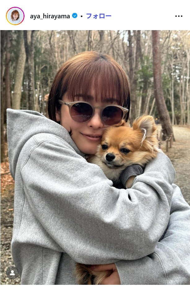 平山あやInstagramより