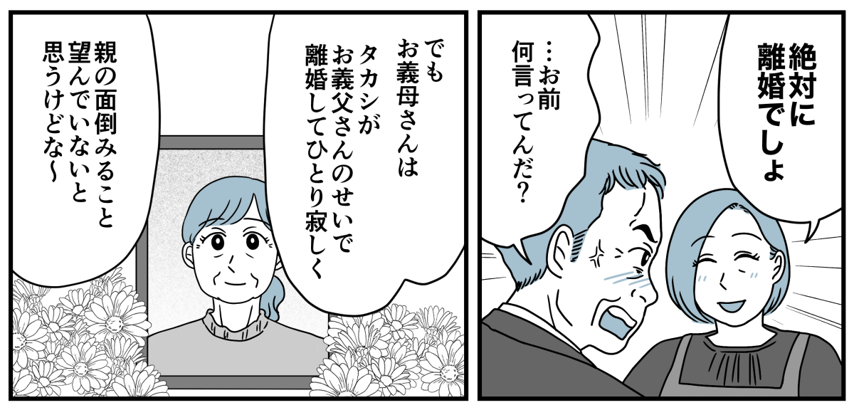 3_2_1
