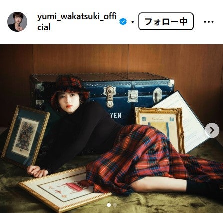 若月佑美 Instagramより