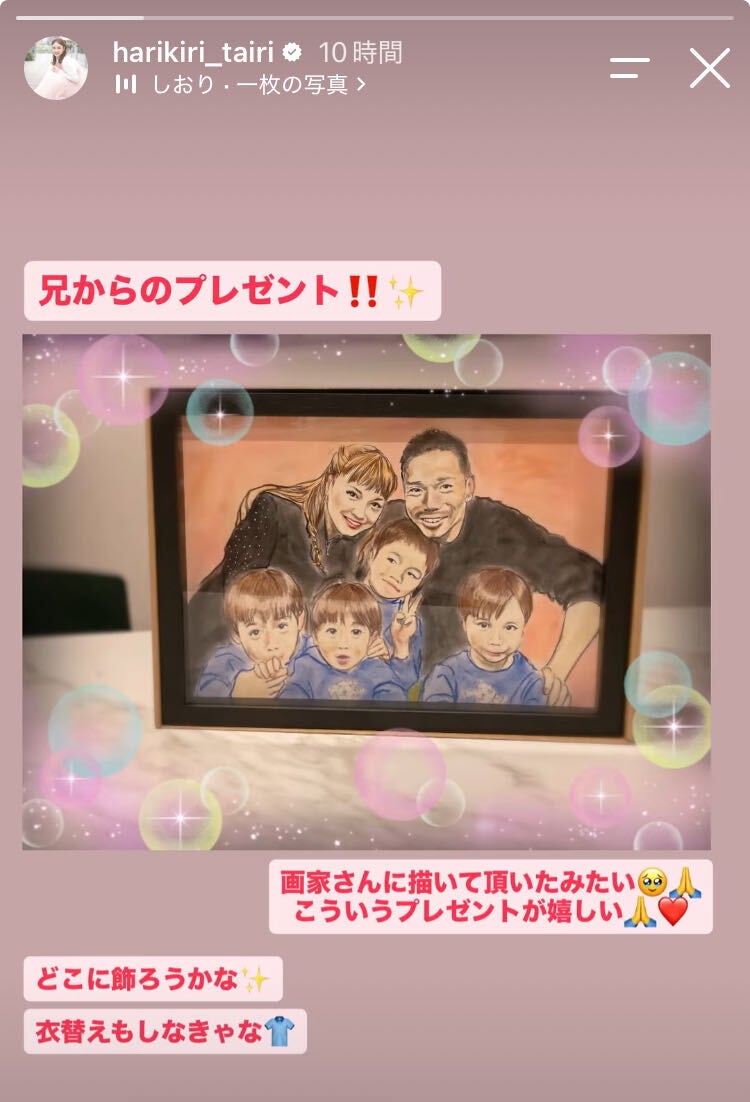 平愛梨Instagramストーリーズより