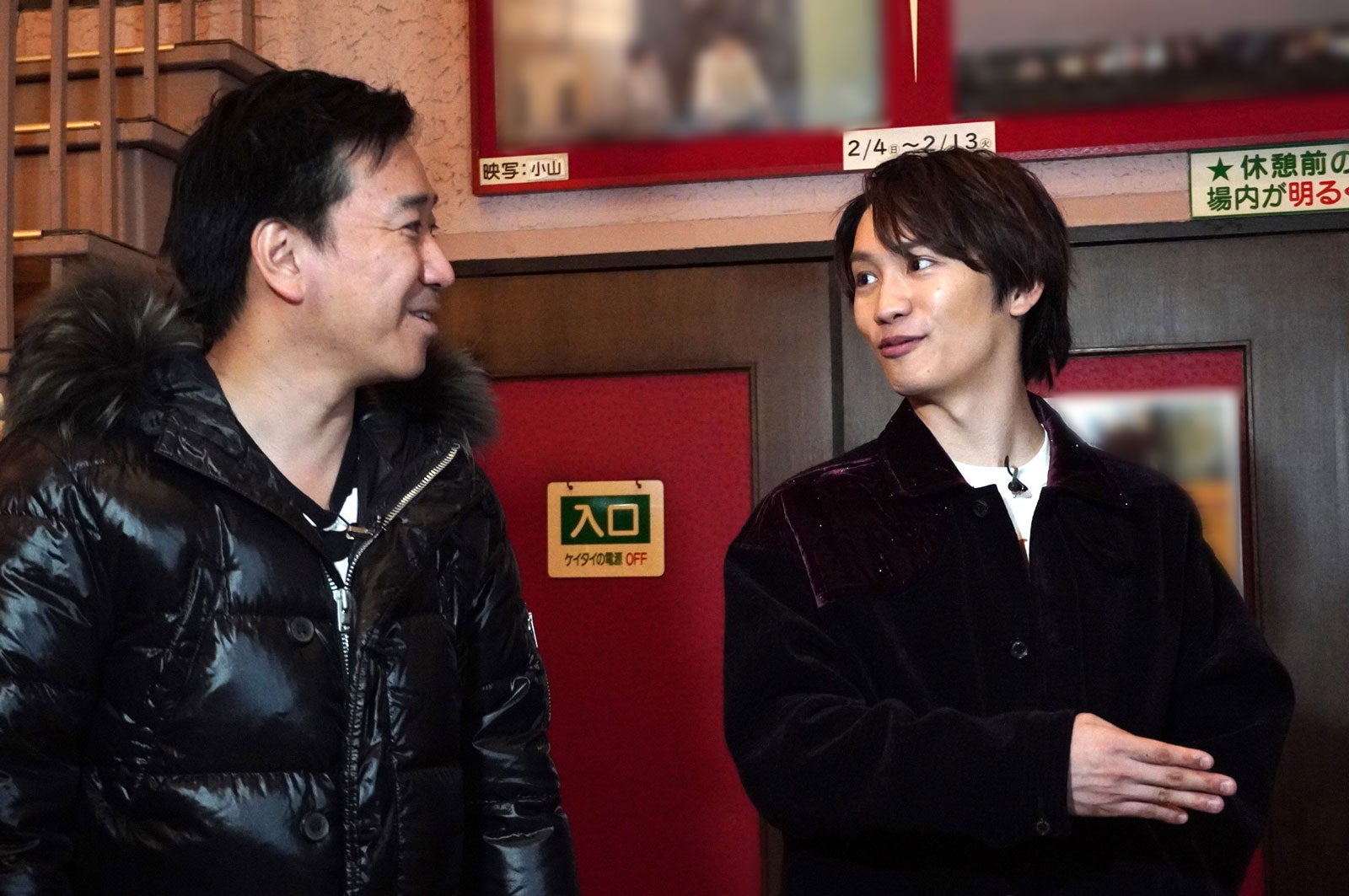 月亭八光、藤原丈一郎（C）カンテレ