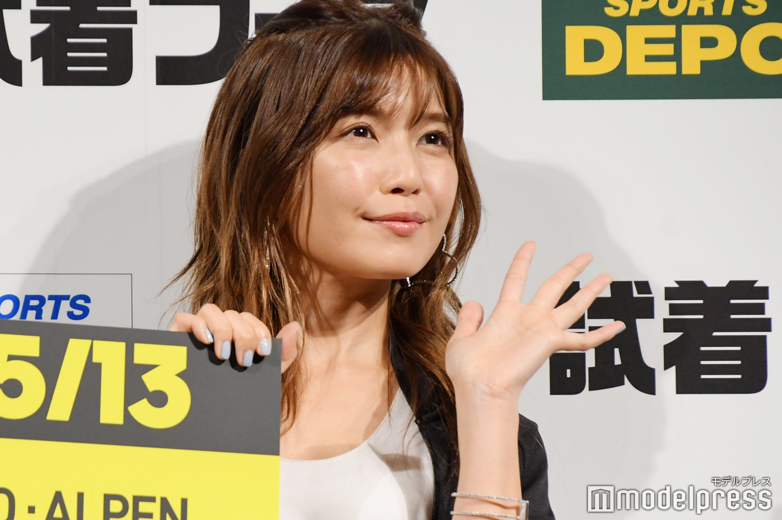 宇野実彩子 （C）モデルプレス