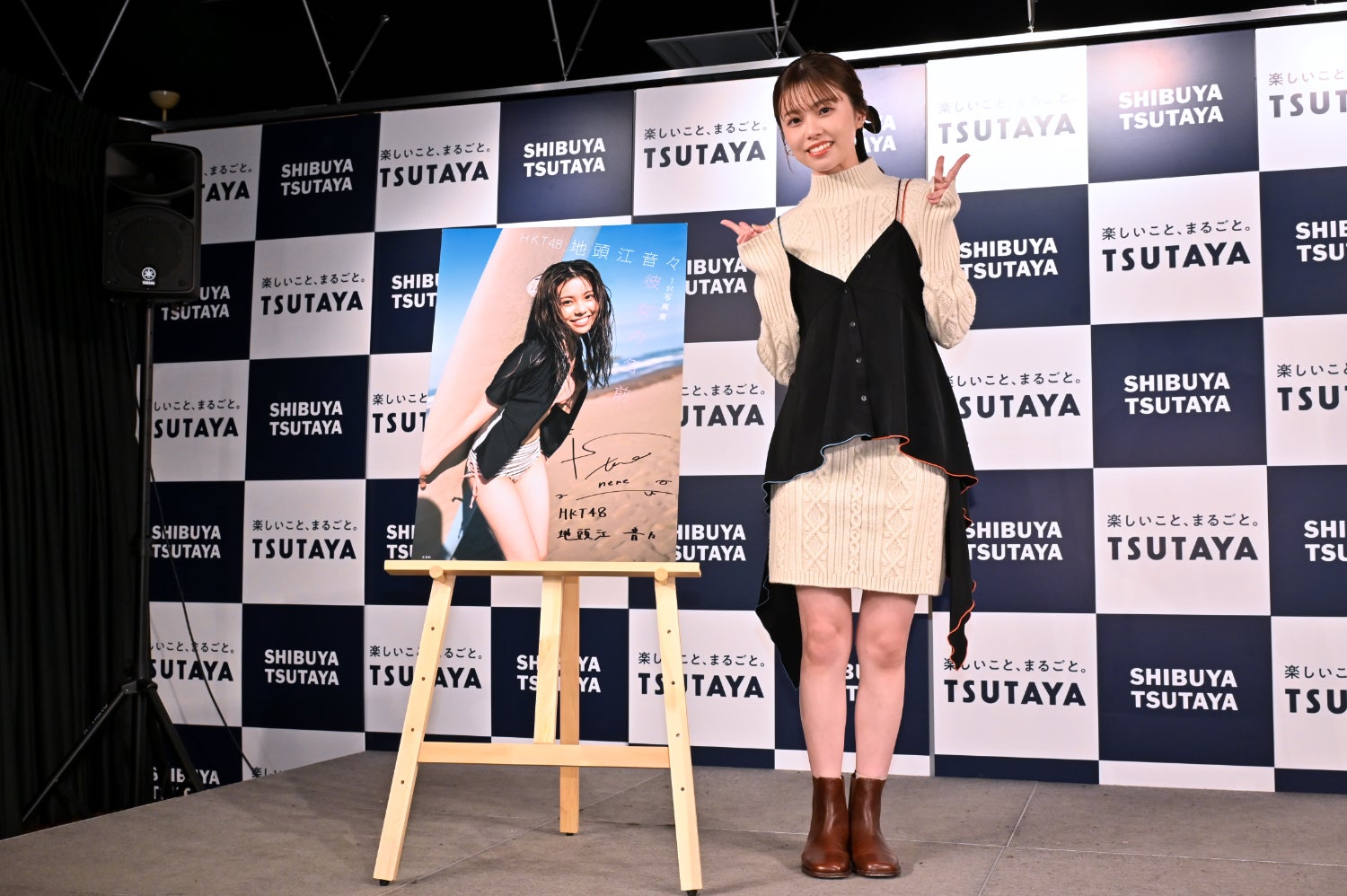 地頭江音々（C）GENKOSHA Co.,Ltd. 2023