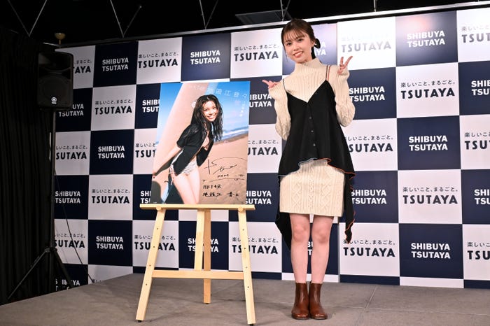 地頭江音々(C)GENKOSHA Co.,Ltd. 2023