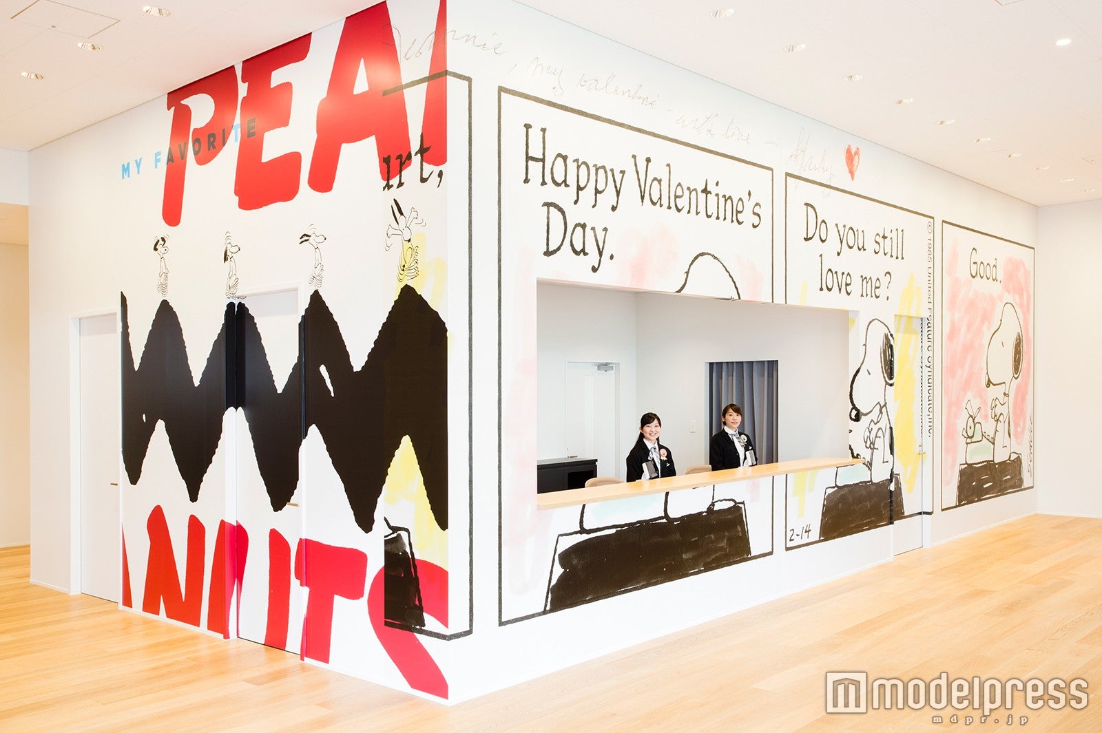 「スヌーピーミュージアム」（C）Peanuts Worldwide LLC