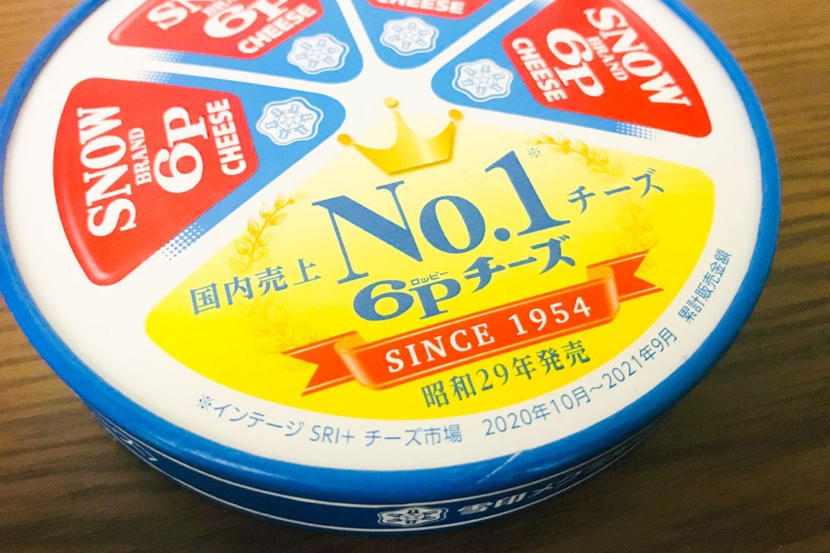 6Pチーズ