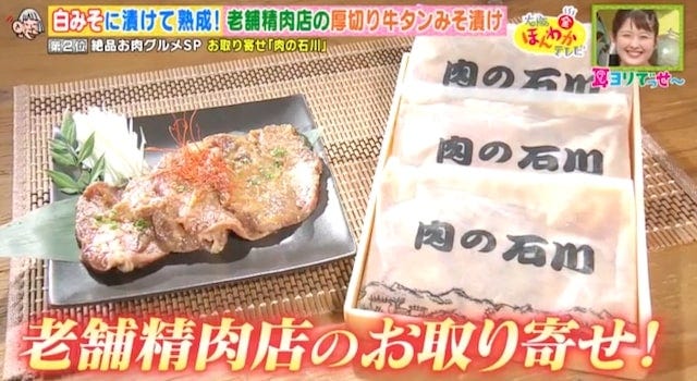 “コスパ抜群すきやきランチ”から“大売れの牛タン”まで!肉グルメの名店&お取り寄せ