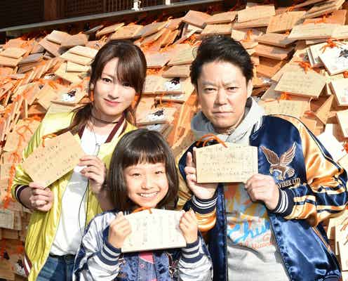 阿部サダヲ&深田恭子が夫婦役 家族で“下剋上”に奮闘<コメント到着>