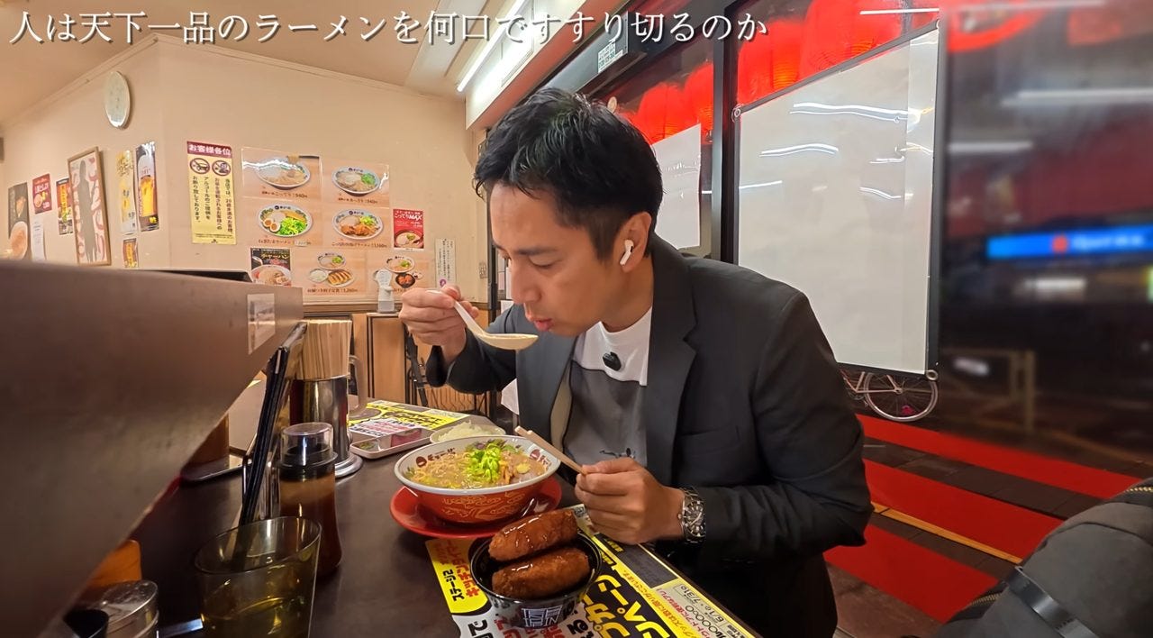 徳井義実が本気ですすった、天下一品ラーメンの“一杯勝負”