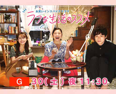 桜井玲香、小池栄子らとNHK新感覚お笑い番組出演 Aマッソ加納がドラマ初脚本