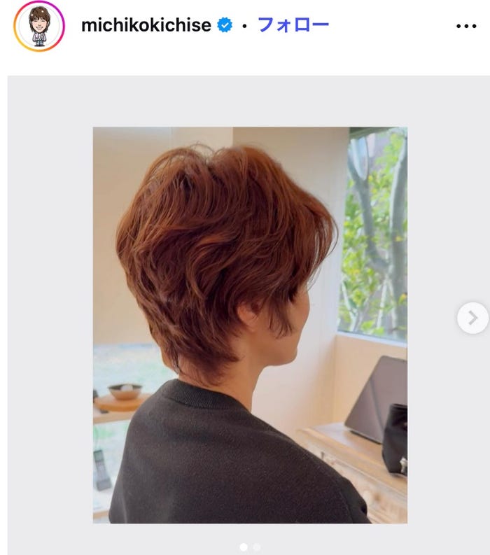 吉瀬美智子Instagramより