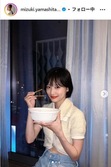 山下美月Instagramより