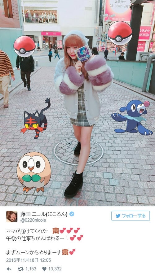 藤田ニコルの“ポケモン部屋”に驚きの声「ピカチュウの量がやばい