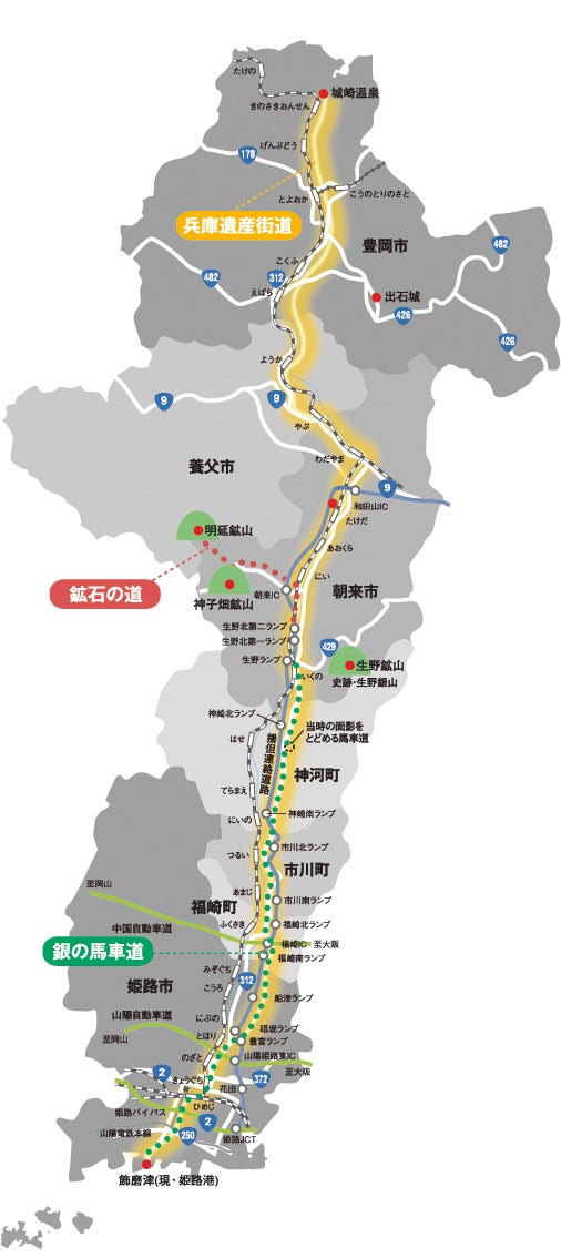 兵庫遺産街道地図