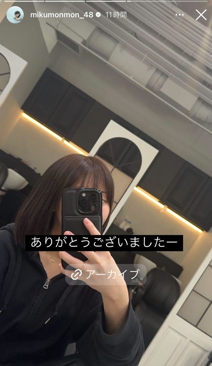 田中美久Instagramストーリーズより