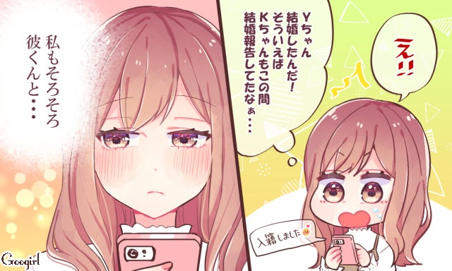 意外と現実的 女性が彼との結婚を決めたわけ5つ モデルプレス 意外と現実的 女性が彼との結婚を決めたわけ5つ モデルプレス