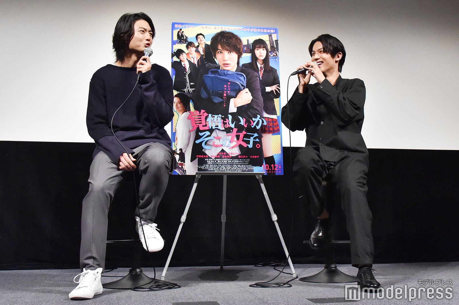 伊藤健太郎、中川大志 （C）モデルプレス