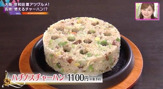 【2022年】テレビで紹介された「京阪神の最新グルメ」11選