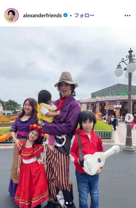 アレクサンダーInstagramより