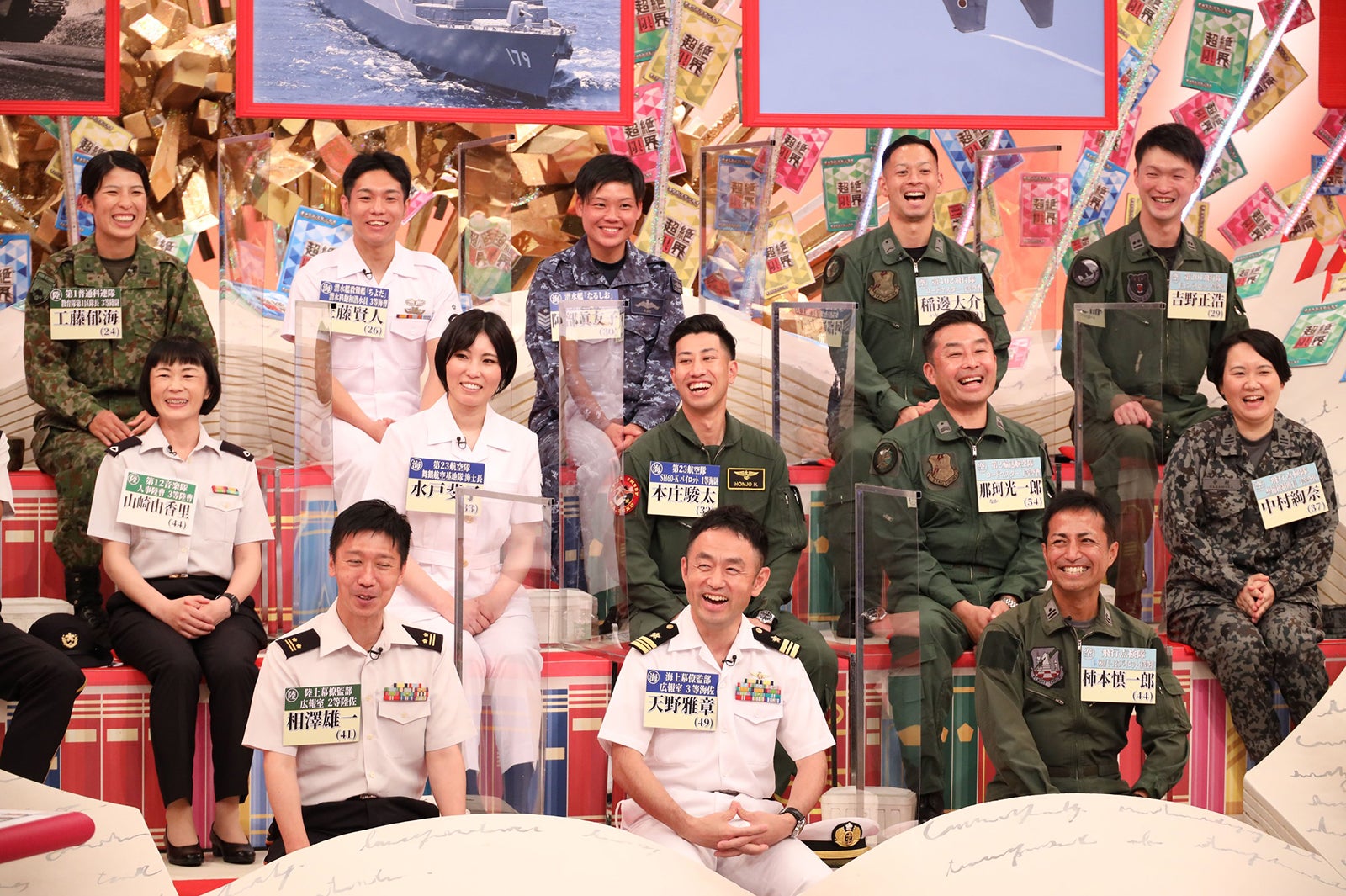 「超絶限界 ～陸上・海上・航空自衛隊ソコまで見せる！？大百科～」（C）フジテレビ