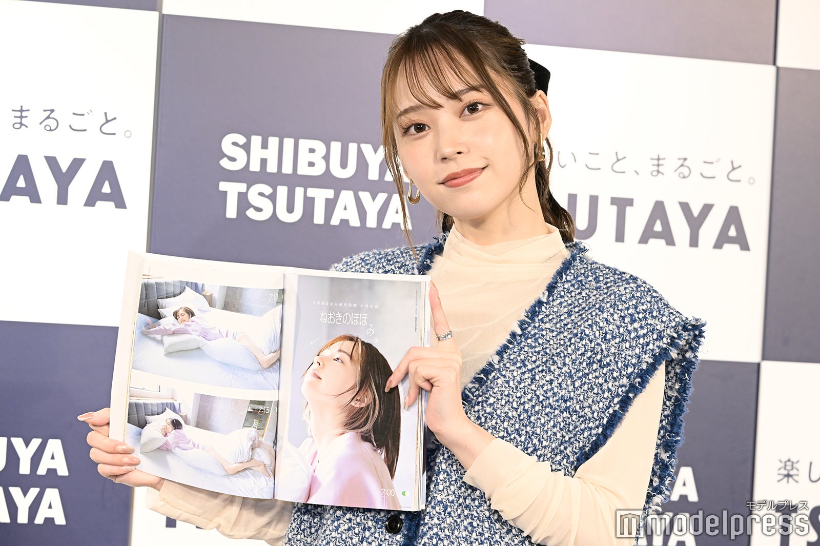 那須ほほみ（C）モデルプレス