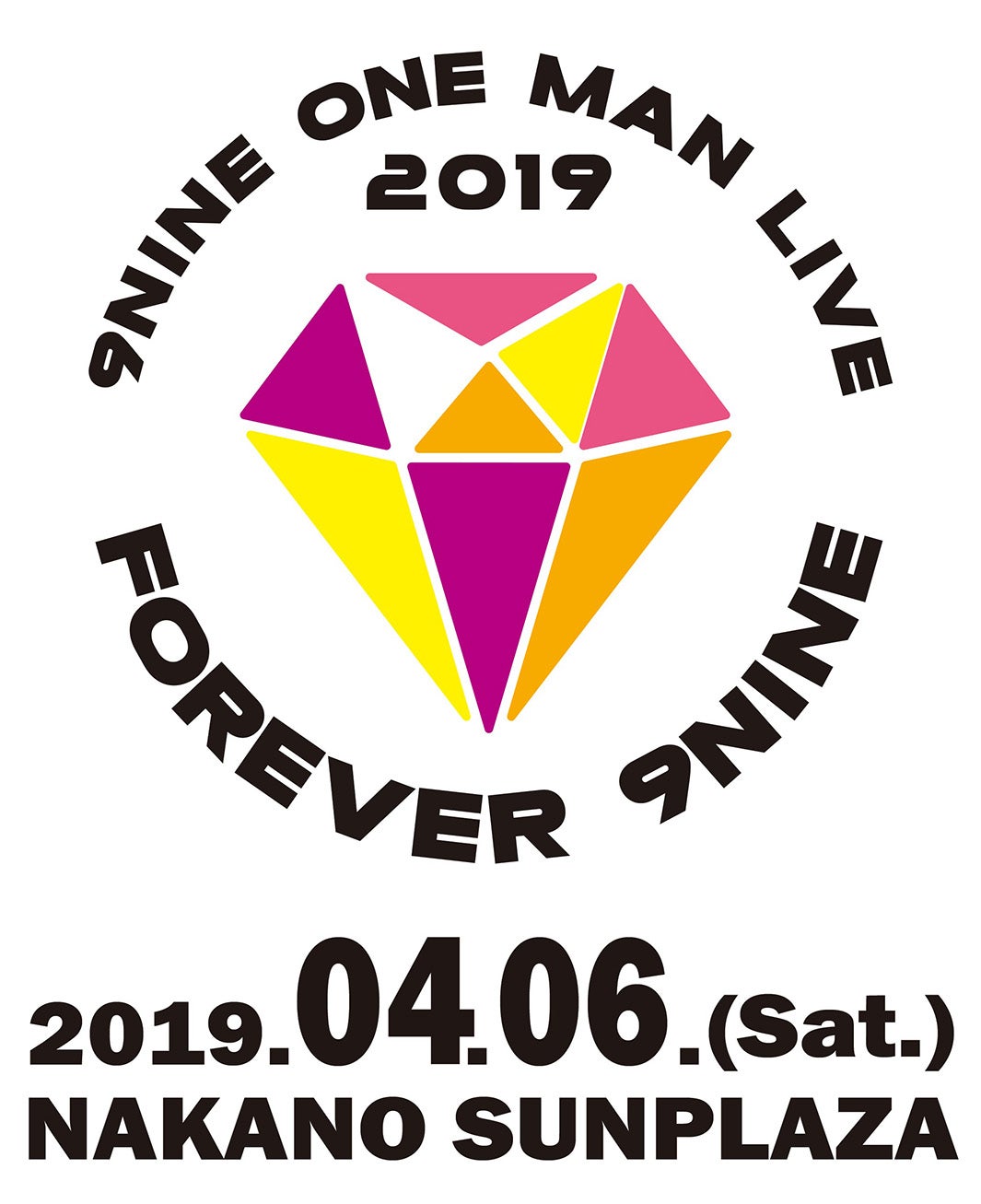 「9nine one man live 2019 -Forever 9nine-」（画像提供：所属事務所）