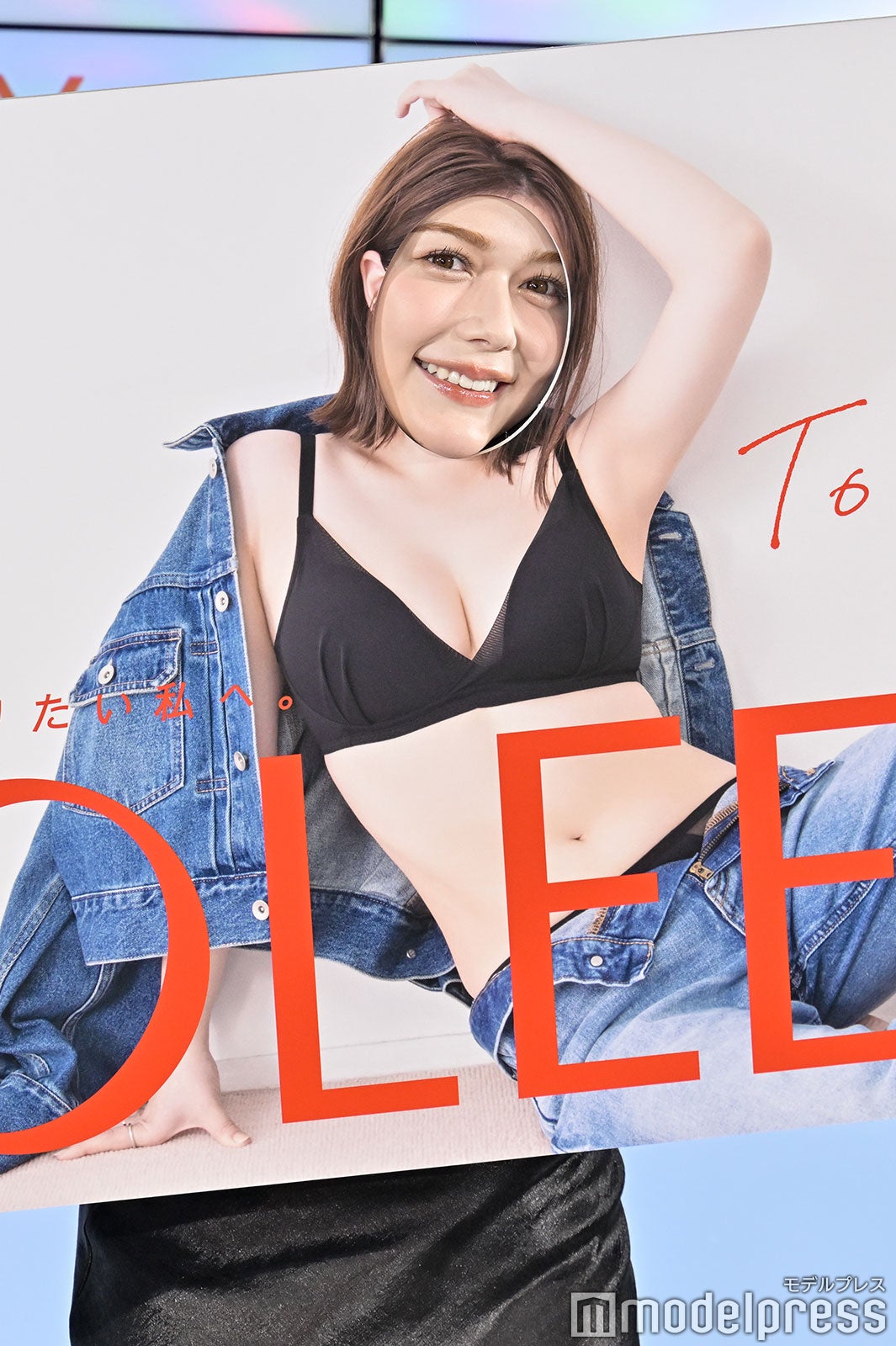 村重杏奈（C）モデルプレス