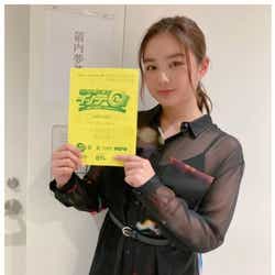 「イッテQ!」新出川ガール・箭内夢菜「夢のよう」河北麻友子らの歓迎コメントに反響