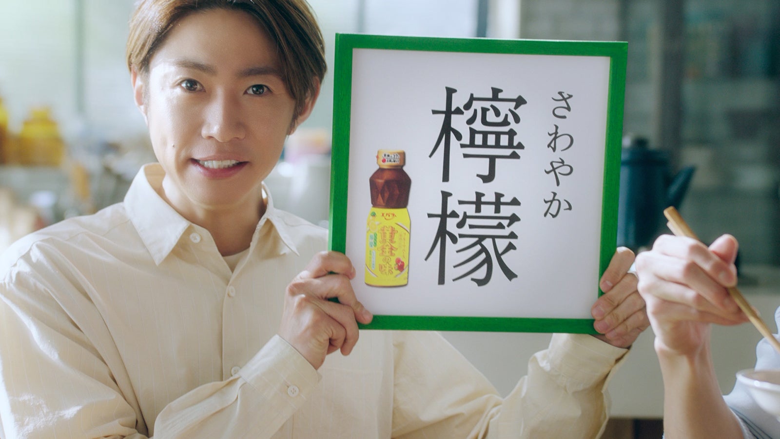 相葉雅紀（提供画像）