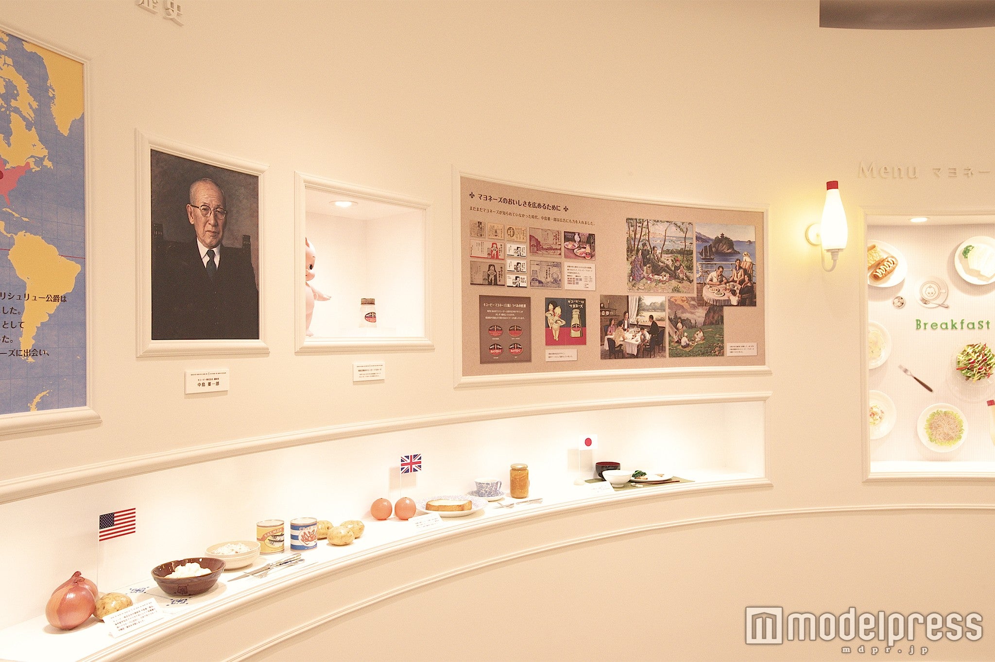 キユーピーギャラリー／画像提供：キユーピー