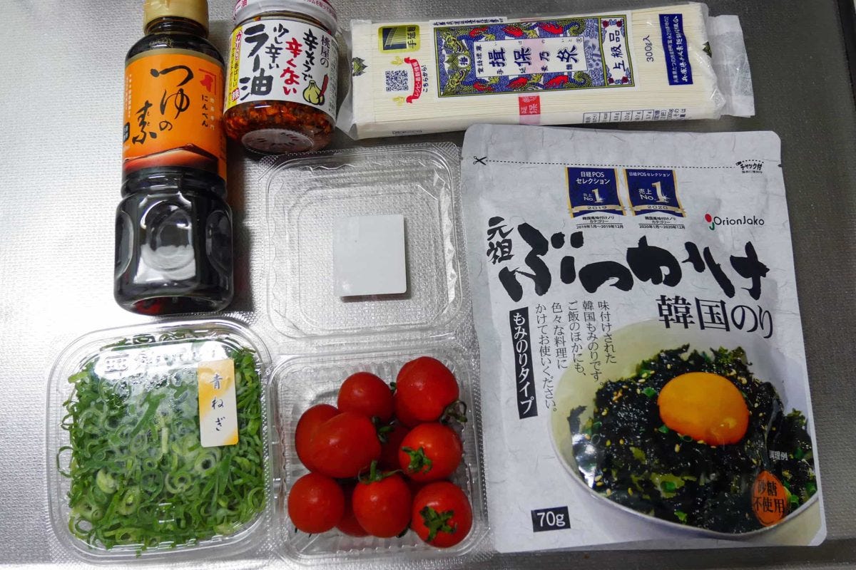 パンチが効いたそうめん