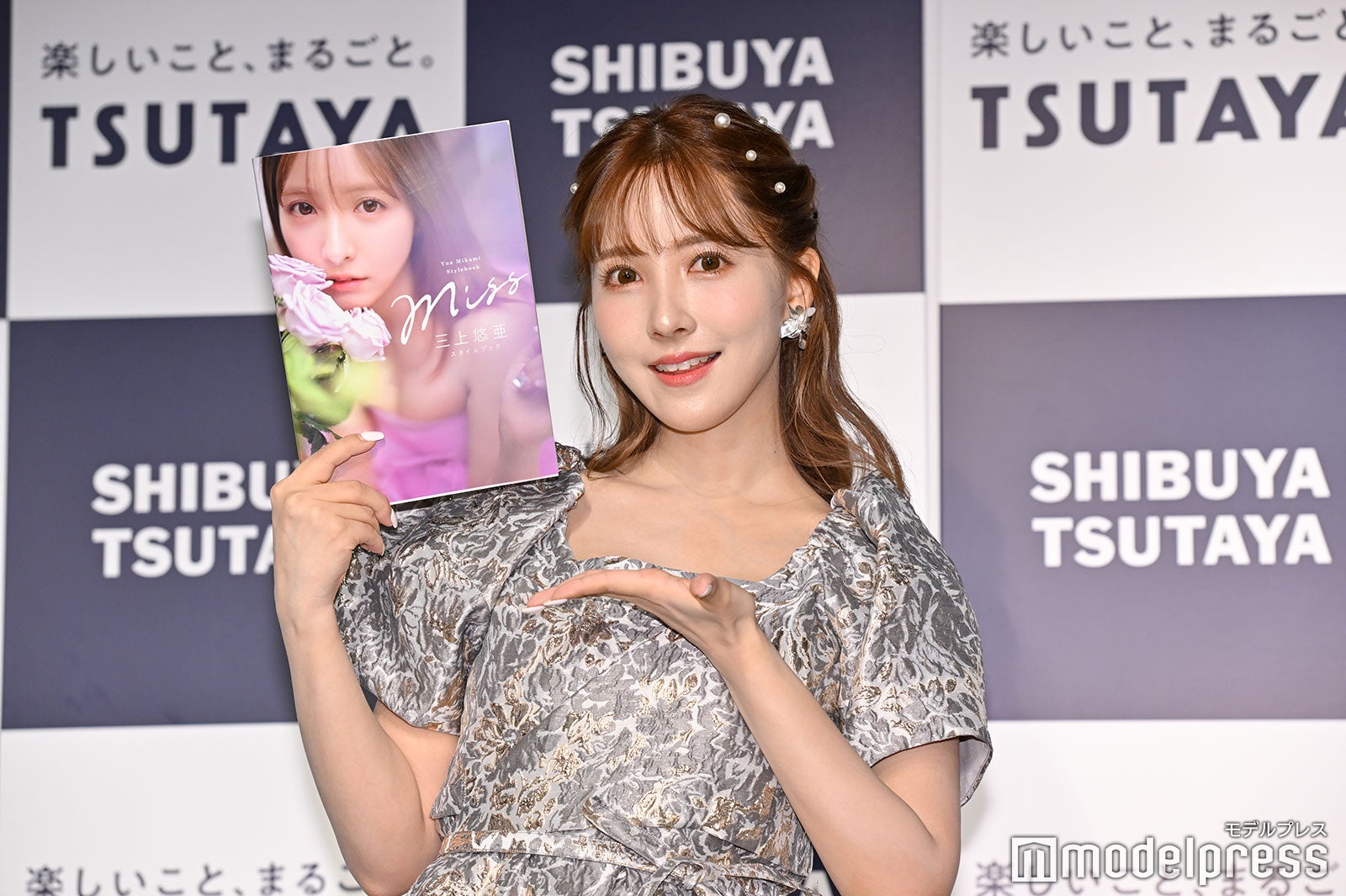 三上悠亜（C）モデルプレス