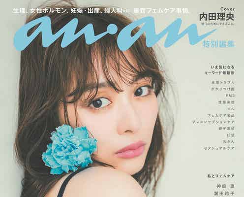 内田理央、タイトミニスカ姿で美脚披露 オールピンクコーデまといウォーキング - モデルプレス