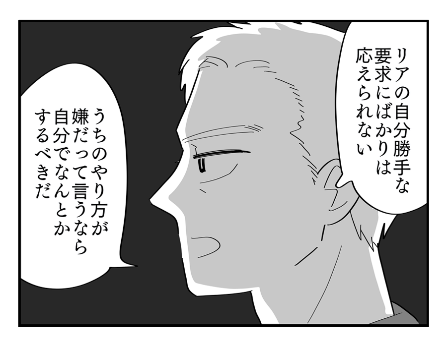 6-1