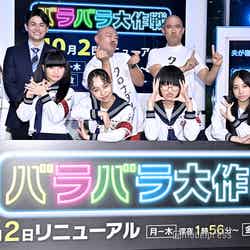 （上段左から）藤本美貴、所村武蔵アナウンサー、クロちゃん、ナダル、新内眞衣（下段左から）新しい学校のリーダーズ／MIZYU、RIN、SUZUKA、KANON（C）モデルプレス
