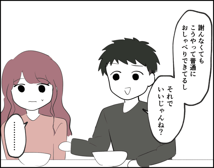 第16話